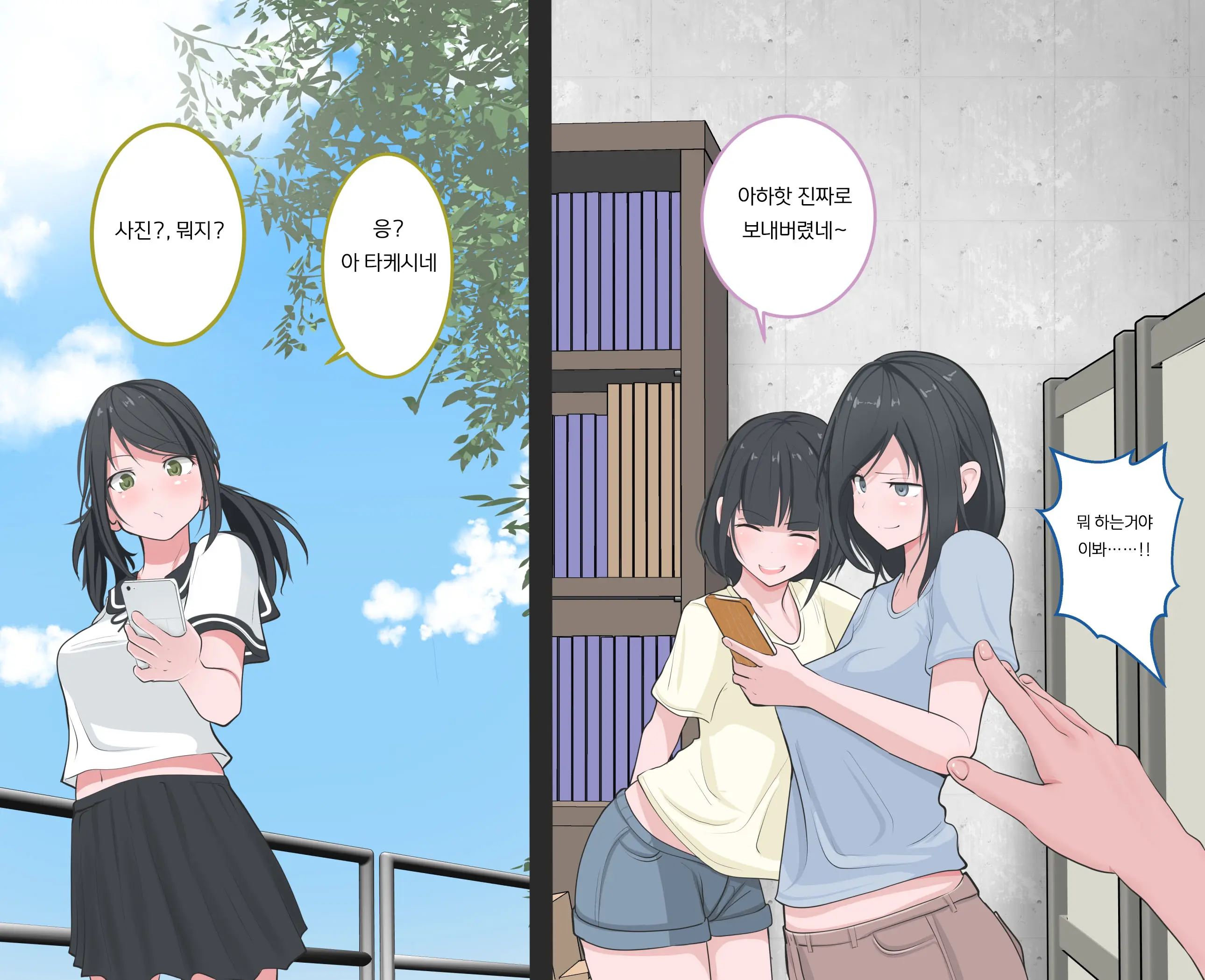Kutsujoku No Gyaku Dogeza | 굴욕의 역 도게자